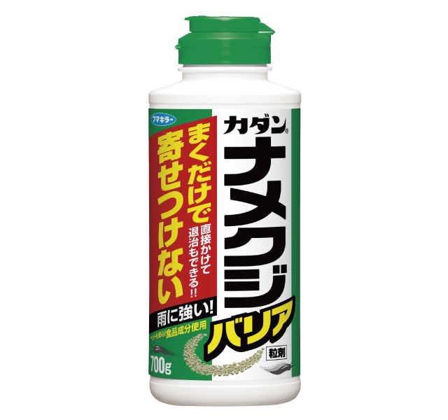 カダン ナメクジバリア 粒剤