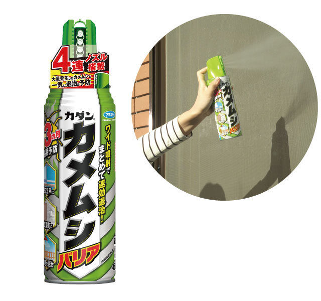 フマキラー カダンカメムシバリア