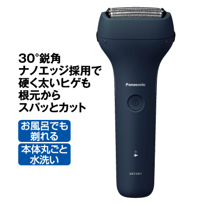 パナソニック エントリーシェーバー 3枚刃