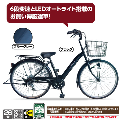 ＤＣＭ 軽快車 ルメリア