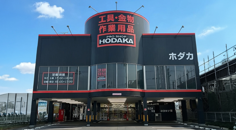 【奈良県】「ホダカ奈良橿原店」2026年9月18日（金）開店のお知らせ