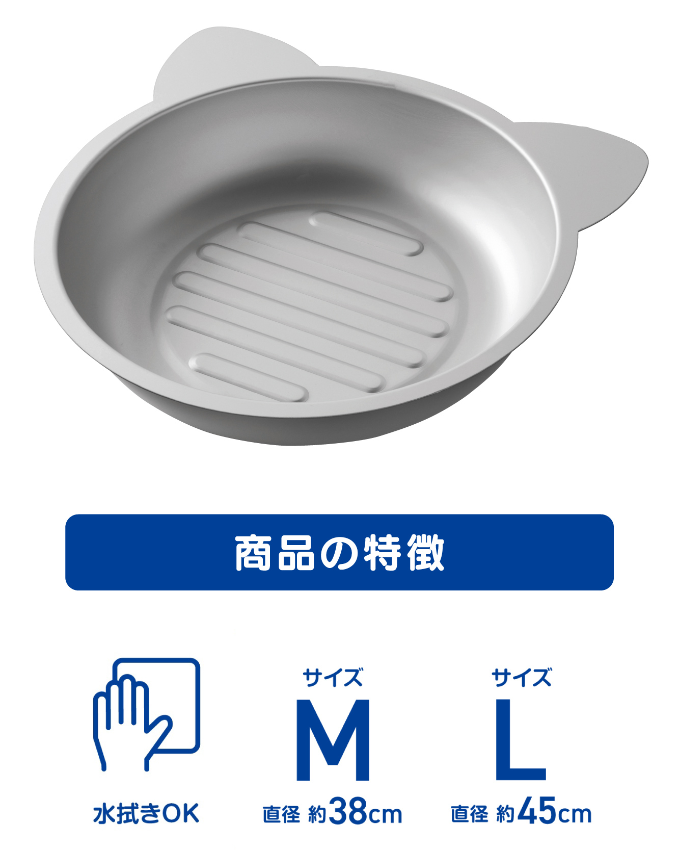 ＤＣＭ ひんやりアルミ猫鍋