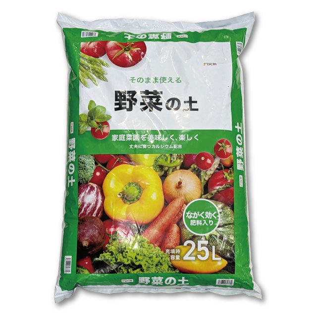 自分でお野菜作りませんか？ 自分でも栽培できる？正しい無農薬野菜の作り方とは？ | 農家・農業