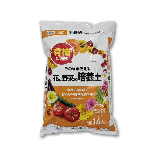 肥料入り　園芸培養土 14L