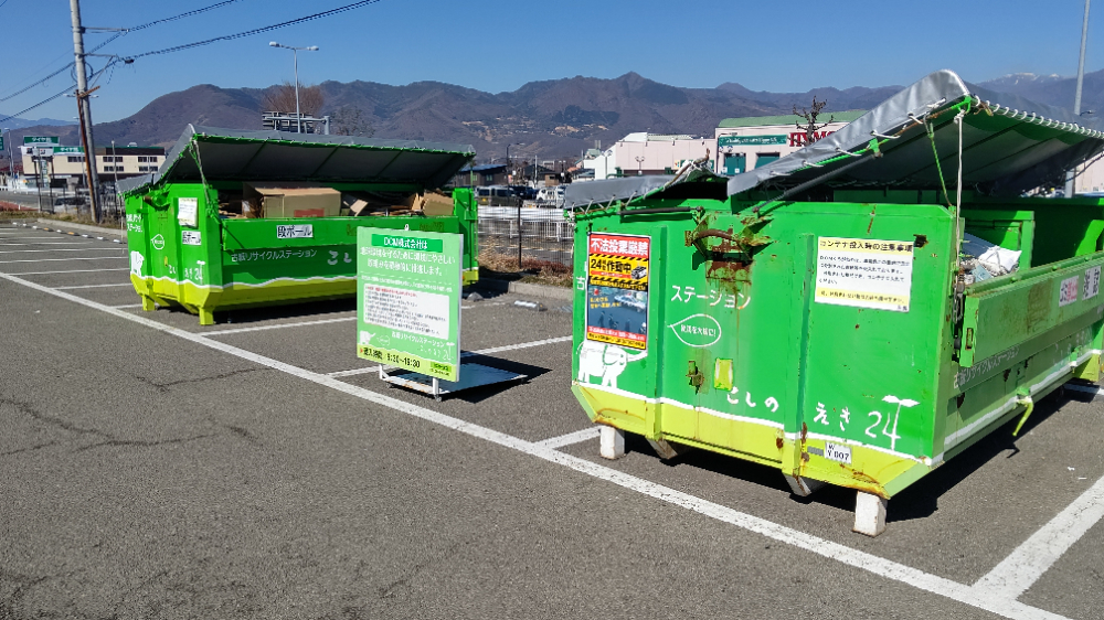 リサイクル・廃棄回収の取り組み