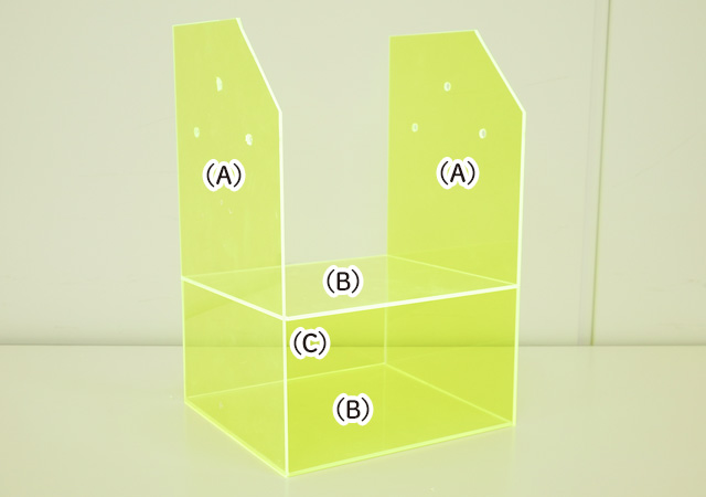 外枠を組み立てる