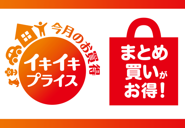 ホームセンター dcmサンワ ホームセンター dcmサンワ