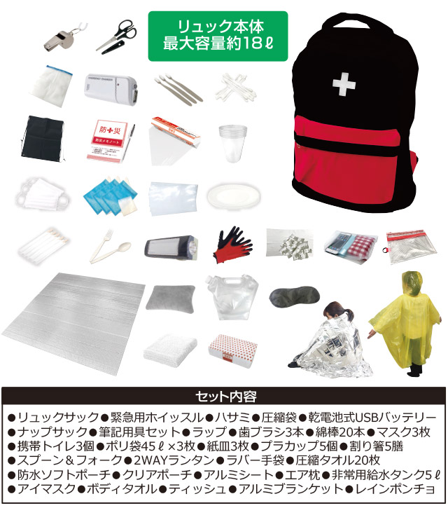 備えて安心 防災特集 特集 ｄｃｍ