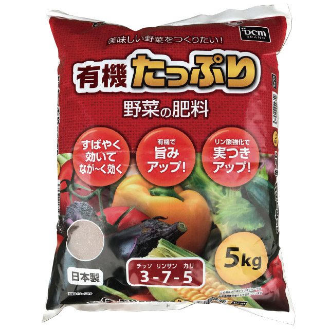 初心者歓迎 ビギナーでも失敗しない家庭菜園の始め方 特集 dcm 初心者歓迎 ビギナーでも失敗しない家庭菜園の始め方 特集 dcm