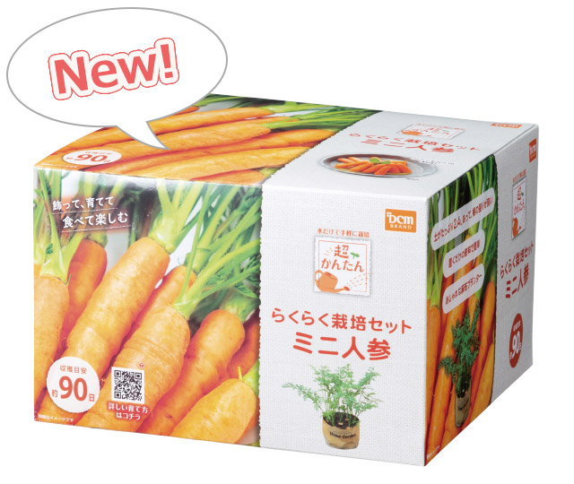 Dcm 超かんたん らくらく栽培セット 商品カテゴリー ガーデニング 商品紹介 dcm Dcm 超かんたん らくらく栽培セット 商品カテゴリー ガーデニング 商品紹介 dcm