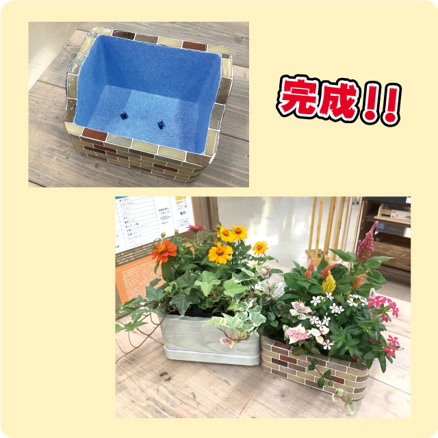 軽いプランター完成