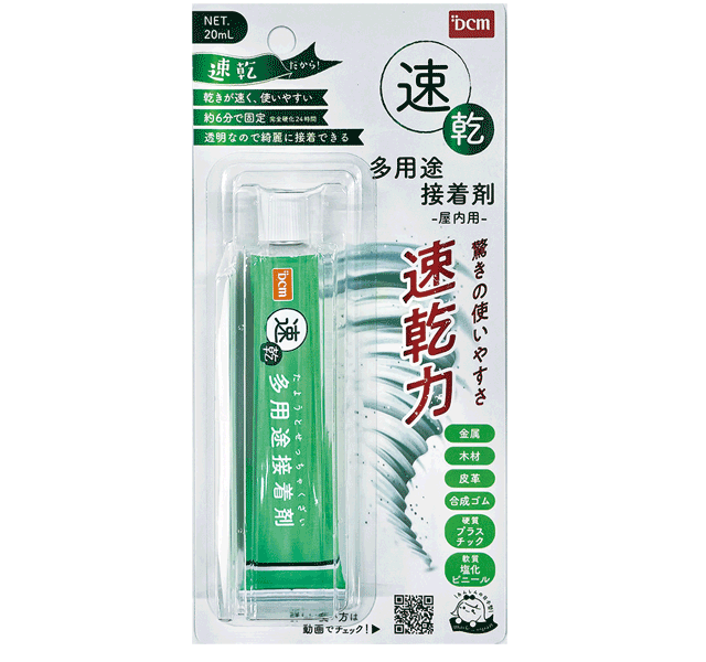 ＤＣＭ 速乾多用途接着剤