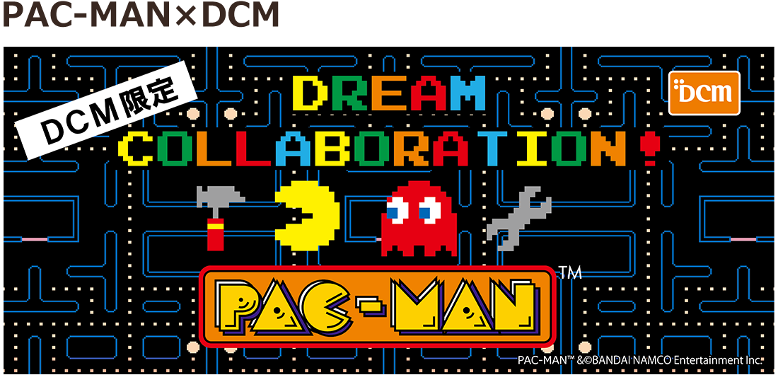 PAC-MAN×DCM コラボレーションアイテム