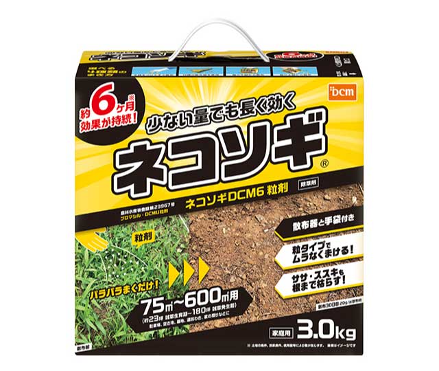 お庭の雑草対策年間カレンダー 除草剤 防草シートなど 時期に応じた対策を徹底解説 特集 ｄｃｍ