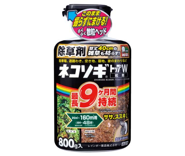 お庭の雑草対策年間カレンダー 除草剤 防草シートなど 時期に応じた対策を徹底解説 特集 ｄｃｍ