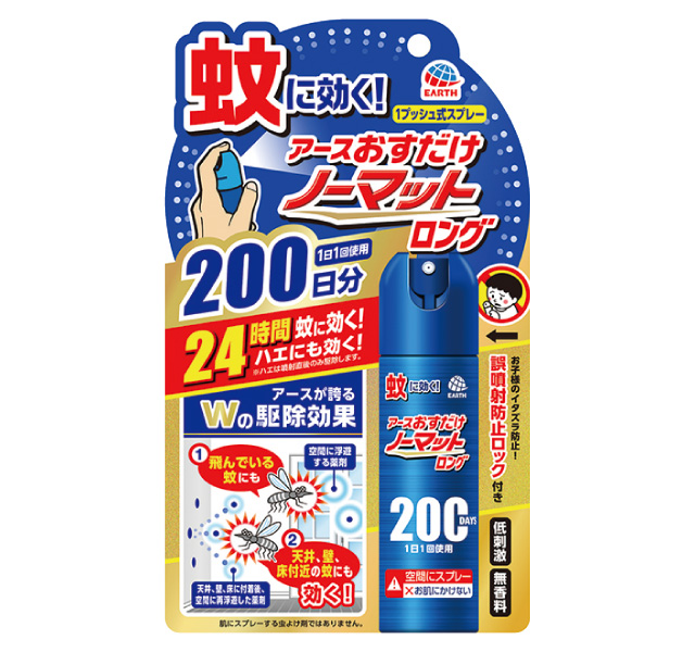 おすだけノーマットロングスプレータイプ