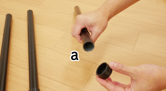 キャップの取付