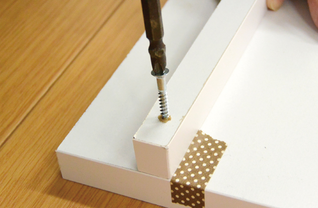 前板とつなぎ板の固定