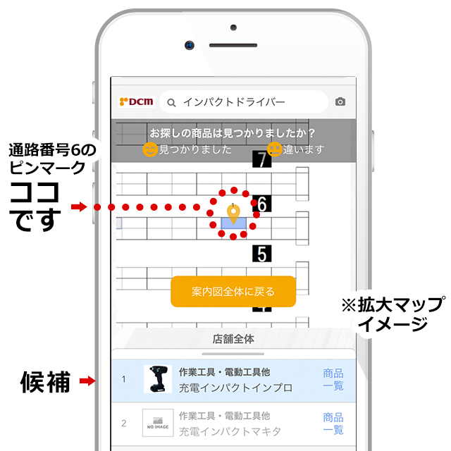 ピンマークを押すと拡大します