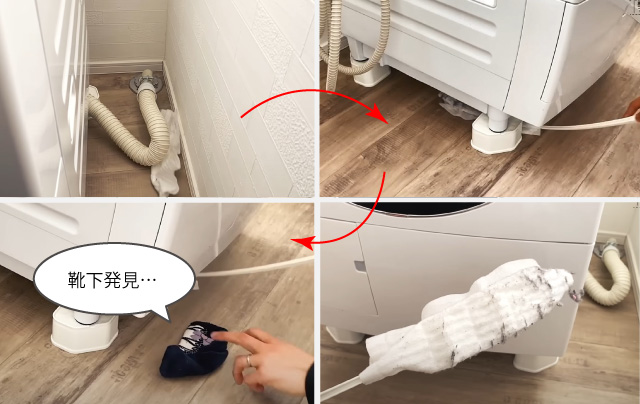 大掃除】洗濯機に溜まった汚れをピカピカにします ｜ コラム - くらし