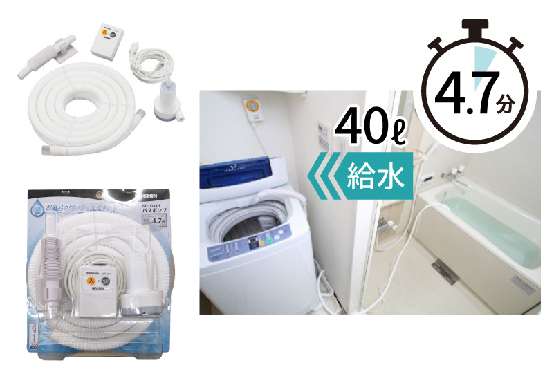  工進　バスポンプ  KP-104JH