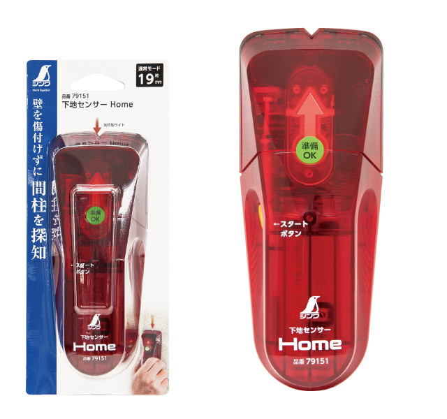 シンワ 下地センサー Home