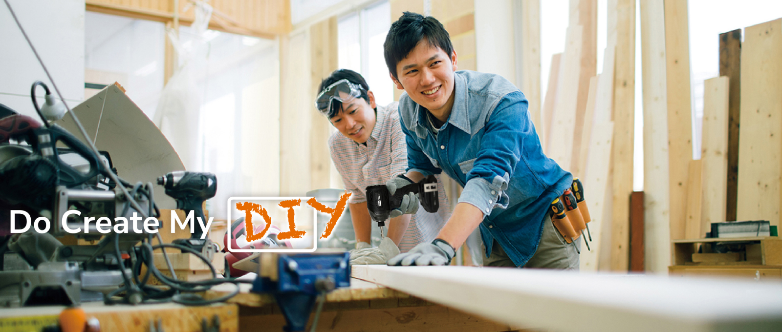 DCMホールディングス