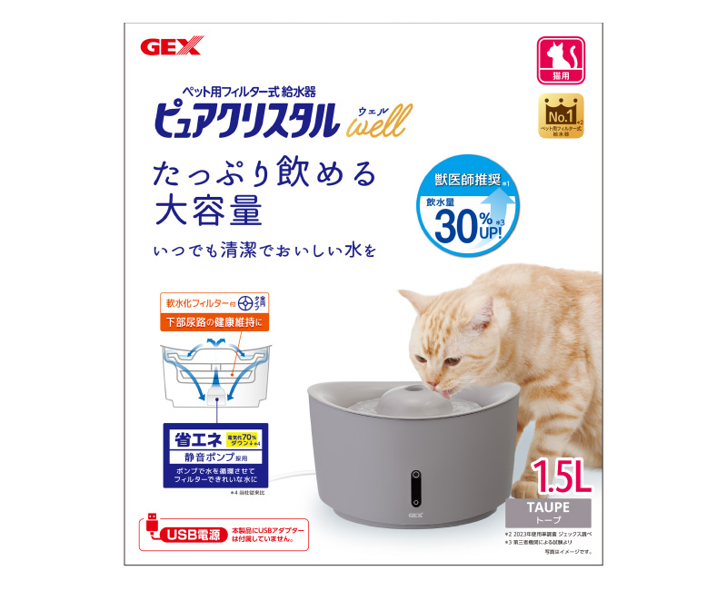 ピュアクリスタル　ウェル猫用