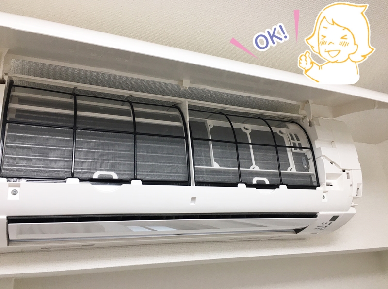 自分でできるエアコン掃除のやり方