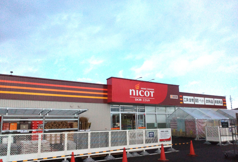 【宮城県】ホームコンビニ「ＤＣＭニコット山元店」2024年12月13日（金）開店のお知らせ