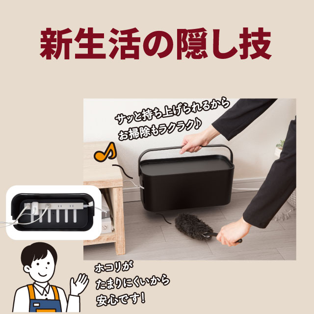 浮いてるツール