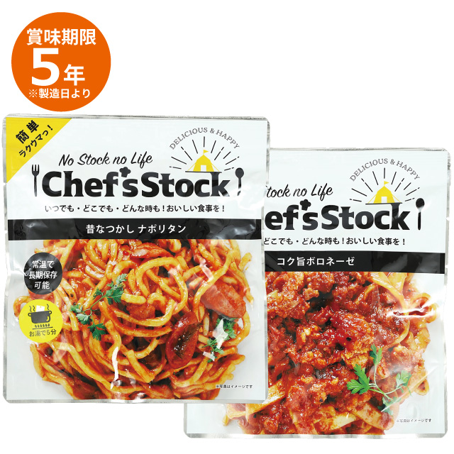 アイリスフーズ　災対食パウチ