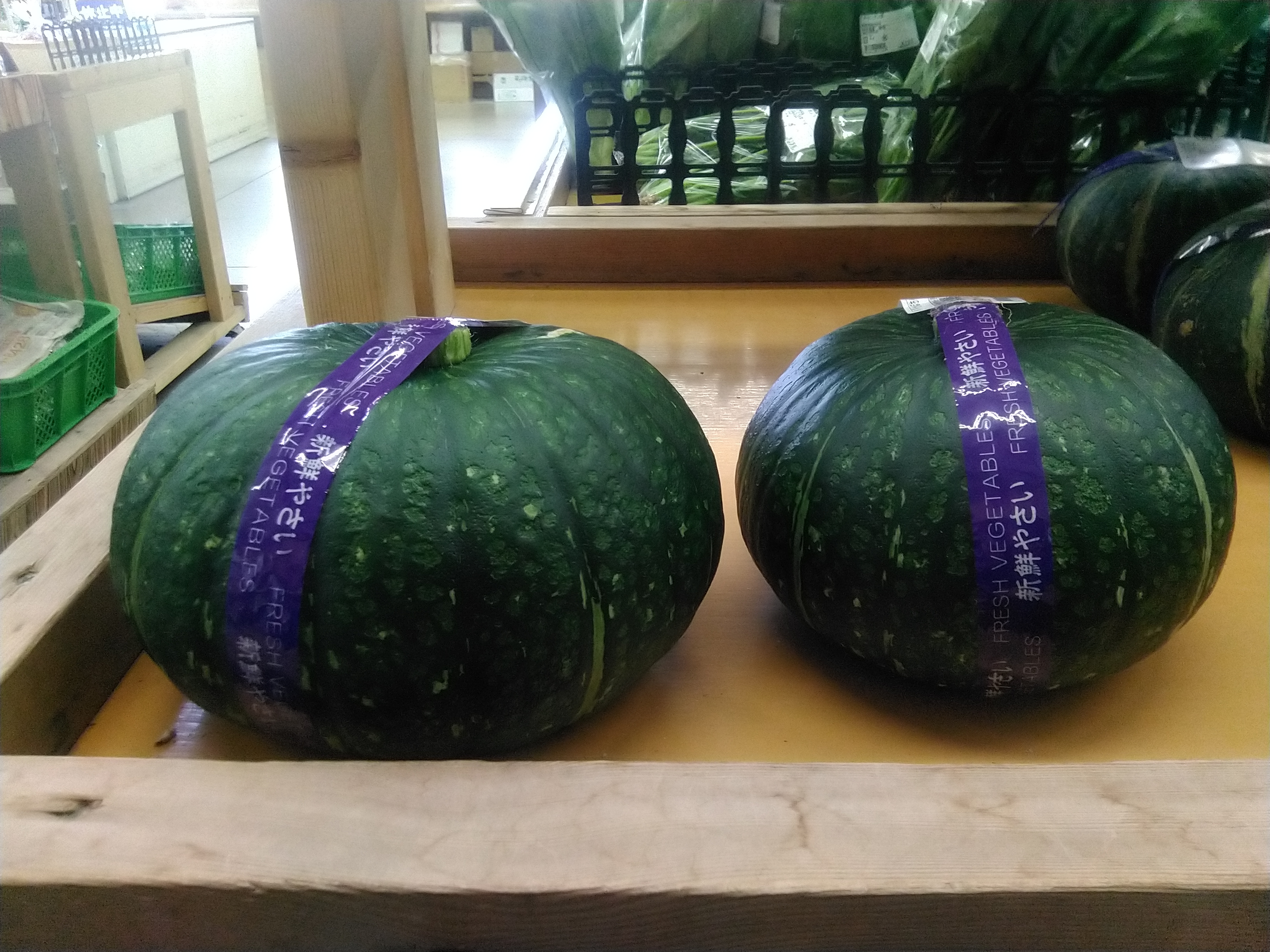 菌床しいたけ