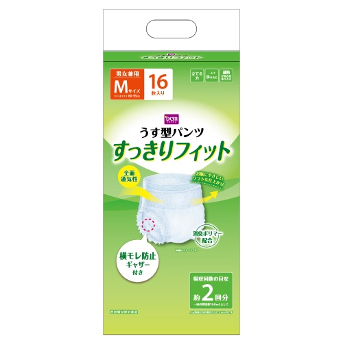 ＤＣＭ すっきりフィットうす型パンツ  Mサイズ 16枚