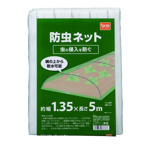 防虫ネット