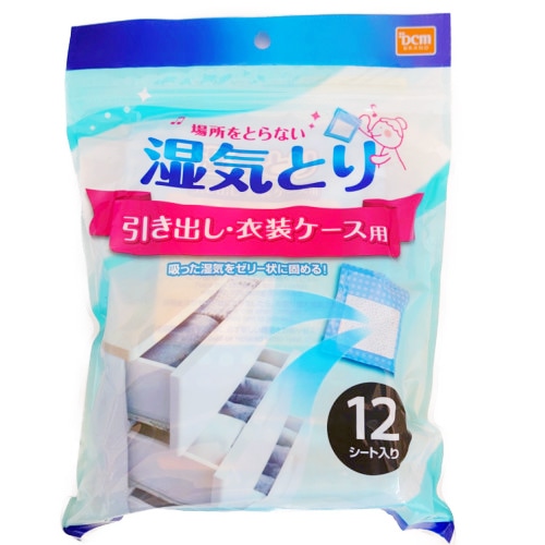 ＤＣＭ 湿気とり