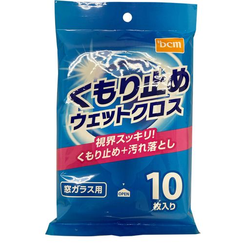 ＤＣＭ くもり止めクロス　L11-01002