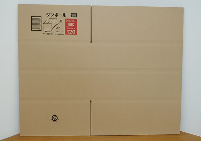 段ボール