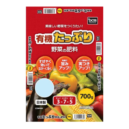 ＤＣＭ 有機たっぷり野菜の肥料 