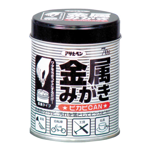 アサヒペン 金属みがきピカピカン 70g