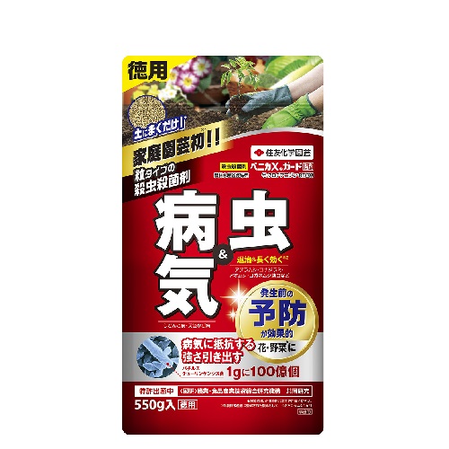 ベニカベジフルＶスプレー