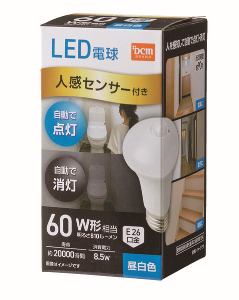 LED電球人感センサー