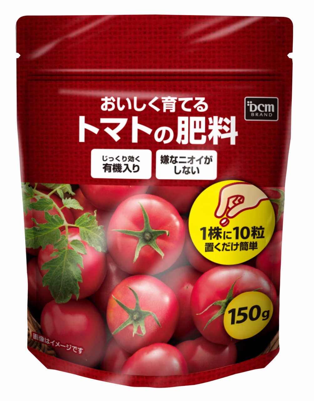 カンタン映える トマトの袋栽培 やってみた 家事の裏ワザ 連載 コラム くらしメイド ｄｃｍ