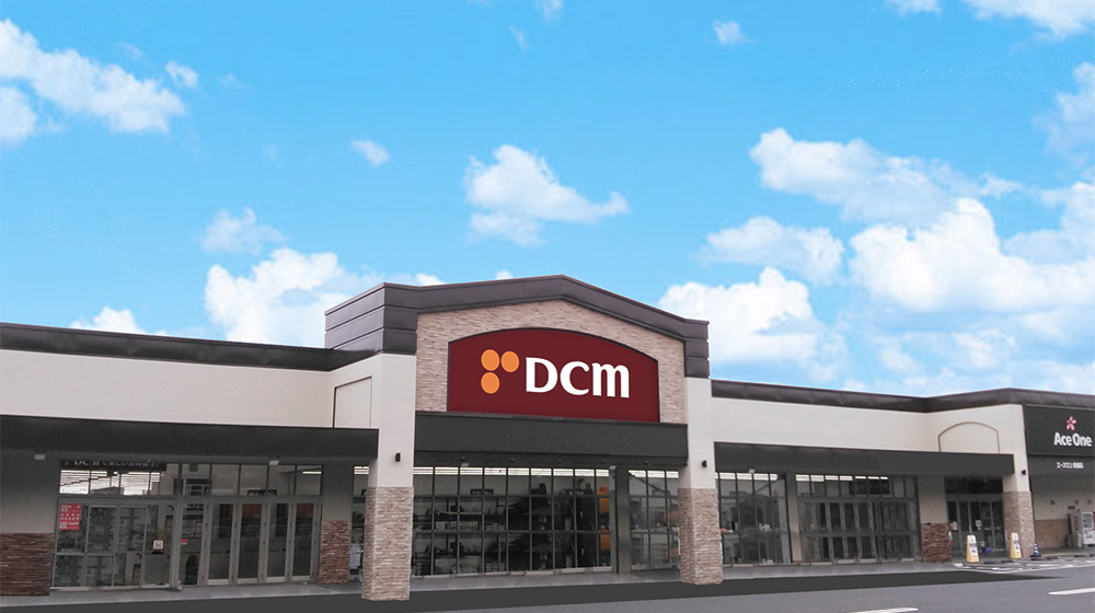 上野原店｜チラシ情報｜Dcm – 上野原店｜チラシ情報｜DCM について掘り下げる – YQASLK
