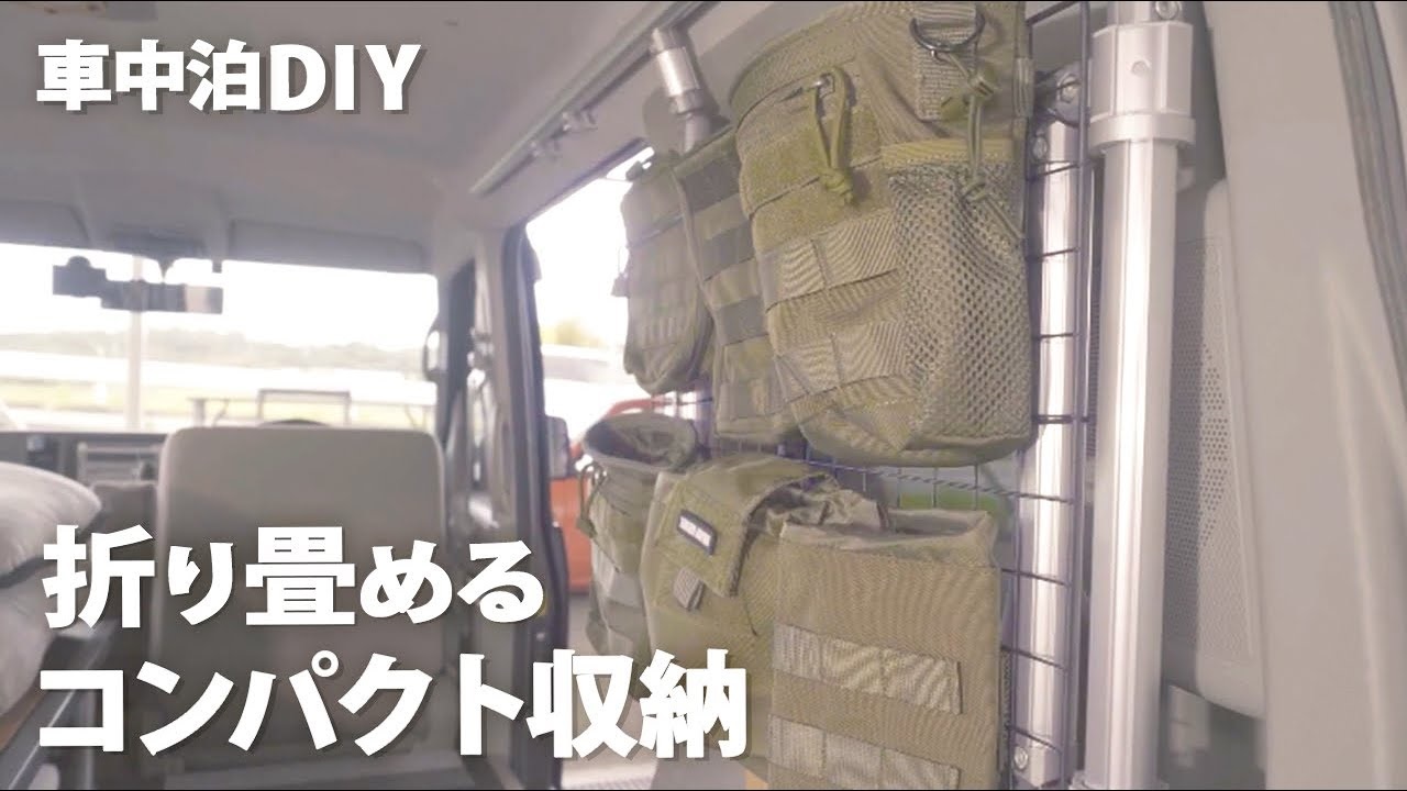 ⑤折りたためるコンパクト収納