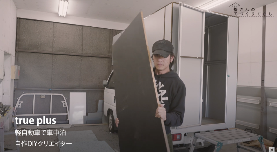 true plusさん