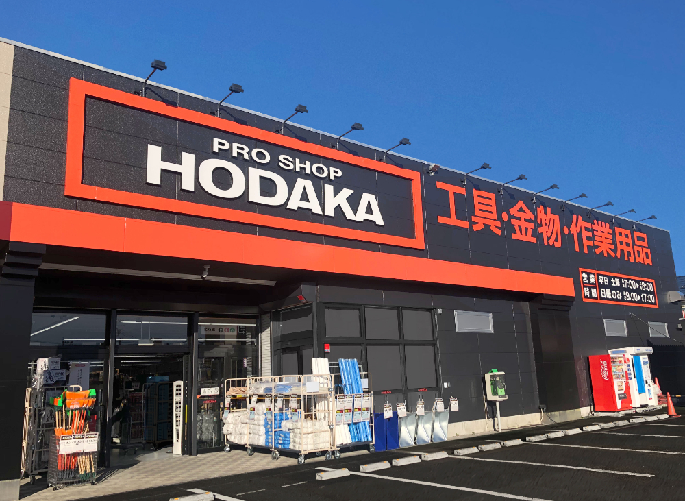 店舗 チラシ ｄｃｍグループ総合情報サイト