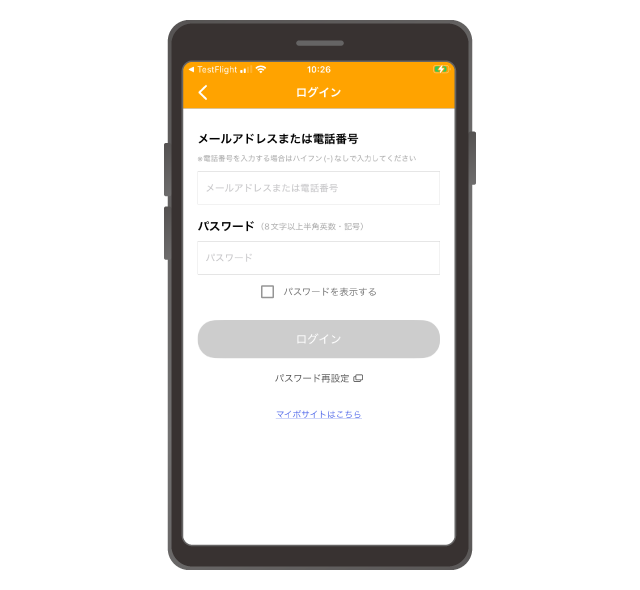 ログイン画面