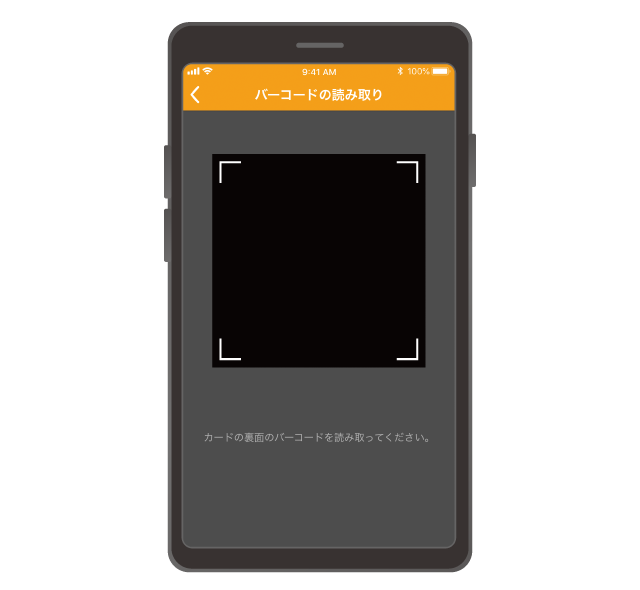 ログイン画面