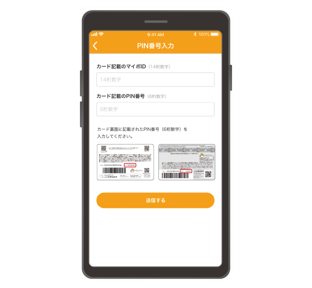 マイボサイト